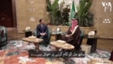 امریکی وزیر خارجہ کا
دورہ سعودی عرب
محمد بن سلمان سے ملاقات